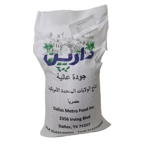 Green Lentils Darine - 25lbs