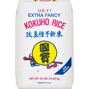 Calrose Rice Kokuho - 50lbs